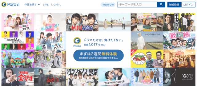 半沢直樹2動画最終回をpandoraやデイリーモーションで無料視聴するのは危険 Vodおすすめ比較 動画配信サービスまとめ